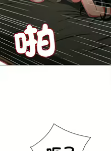 Page 1295 of 恶女勾勾缠 | 惡女勾勾纏 | 难缠小恶女 | 難纏小惡女 134-249 - preview thumbnail