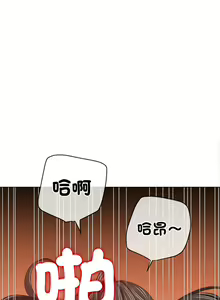Page 1310 of 恶女勾勾缠 | 惡女勾勾纏 | 难缠小恶女 | 難纏小惡女 134-249 - preview thumbnail