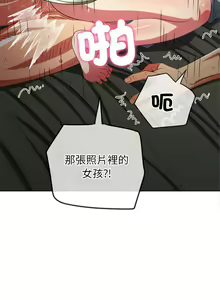 Page 1320 of 恶女勾勾缠 | 惡女勾勾纏 | 难缠小恶女 | 難纏小惡女 134-249 - preview thumbnail