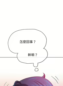 Page 1322 of 恶女勾勾缠 | 惡女勾勾纏 | 难缠小恶女 | 難纏小惡女 134-249 - preview thumbnail
