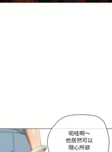 Page 1350 of 恶女勾勾缠 | 惡女勾勾纏 | 难缠小恶女 | 難纏小惡女 134-249 - preview thumbnail