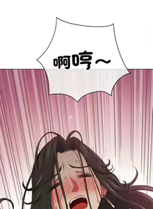 Page 1352 of 恶女勾勾缠 | 惡女勾勾纏 | 难缠小恶女 | 難纏小惡女 134-249 - preview thumbnail