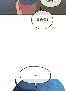 Page 1366 of 恶女勾勾缠 | 惡女勾勾纏 | 难缠小恶女 | 難纏小惡女 134-249 - preview thumbnail