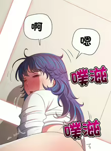 Page 1411 of 恶女勾勾缠 | 惡女勾勾纏 | 难缠小恶女 | 難纏小惡女 134-249 - preview thumbnail