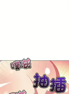 Page 1413 of 恶女勾勾缠 | 惡女勾勾纏 | 难缠小恶女 | 難纏小惡女 134-249 - preview thumbnail