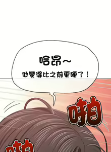 Page 1414 of 恶女勾勾缠 | 惡女勾勾纏 | 难缠小恶女 | 難纏小惡女 134-249 - preview thumbnail