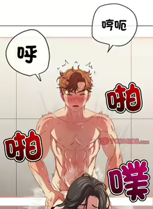Page 1417 of 恶女勾勾缠 | 惡女勾勾纏 | 难缠小恶女 | 難纏小惡女 134-249 - preview thumbnail