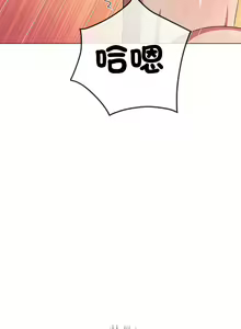 Page 1418 of 恶女勾勾缠 | 惡女勾勾纏 | 难缠小恶女 | 難纏小惡女 134-249 - preview thumbnail