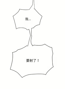 Page 1420 of 恶女勾勾缠 | 惡女勾勾纏 | 难缠小恶女 | 難纏小惡女 134-249 - preview thumbnail