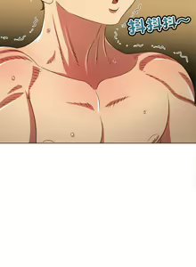 Page 1424 of 恶女勾勾缠 | 惡女勾勾纏 | 难缠小恶女 | 難纏小惡女 134-249 - preview thumbnail