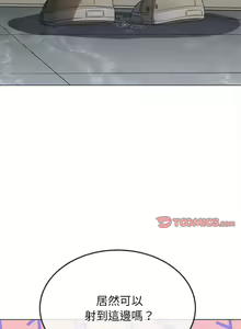 Page 1425 of 恶女勾勾缠 | 惡女勾勾纏 | 难缠小恶女 | 難纏小惡女 134-249 - preview thumbnail
