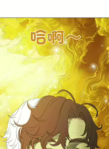 Page 1426 of 恶女勾勾缠 | 惡女勾勾纏 | 难缠小恶女 | 難纏小惡女 134-249 - preview thumbnail
