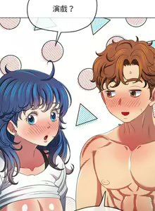 Page 1432 of 恶女勾勾缠 | 惡女勾勾纏 | 难缠小恶女 | 難纏小惡女 134-249 - preview thumbnail
