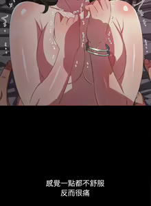 Page 1435 of 恶女勾勾缠 | 惡女勾勾纏 | 难缠小恶女 | 難纏小惡女 134-249 - preview thumbnail