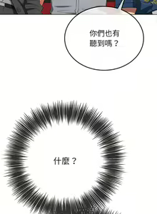Page 1443 of 恶女勾勾缠 | 惡女勾勾纏 | 难缠小恶女 | 難纏小惡女 134-249 - preview thumbnail