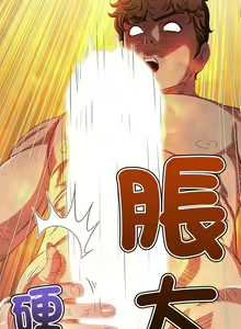 Page 1450 of 恶女勾勾缠 | 惡女勾勾纏 | 难缠小恶女 | 難纏小惡女 134-249 - preview thumbnail