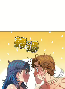 Page 1459 of 恶女勾勾缠 | 惡女勾勾纏 | 难缠小恶女 | 難纏小惡女 134-249 - preview thumbnail