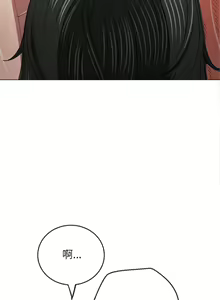 Page 1460 of 恶女勾勾缠 | 惡女勾勾纏 | 难缠小恶女 | 難纏小惡女 134-249 - preview thumbnail
