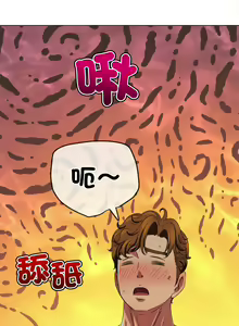 Page 1475 of 恶女勾勾缠 | 惡女勾勾纏 | 难缠小恶女 | 難纏小惡女 134-249 - preview thumbnail
