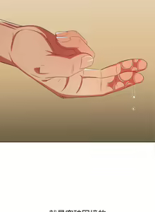 Page 1487 of 恶女勾勾缠 | 惡女勾勾纏 | 难缠小恶女 | 難纏小惡女 134-249 - preview thumbnail