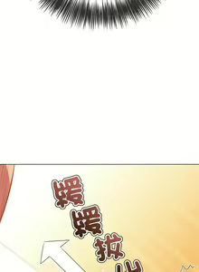 Page 1499 of 恶女勾勾缠 | 惡女勾勾纏 | 难缠小恶女 | 難纏小惡女 134-249 - preview thumbnail