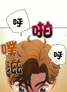 Page 1501 of 恶女勾勾缠 | 惡女勾勾纏 | 难缠小恶女 | 難纏小惡女 134-249 - preview thumbnail