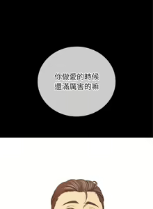 Page 1510 of 恶女勾勾缠 | 惡女勾勾纏 | 难缠小恶女 | 難纏小惡女 134-249 - preview thumbnail
