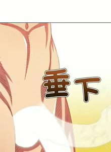 Page 1514 of 恶女勾勾缠 | 惡女勾勾纏 | 难缠小恶女 | 難纏小惡女 134-249 - preview thumbnail