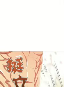 Page 1518 of 恶女勾勾缠 | 惡女勾勾纏 | 难缠小恶女 | 難纏小惡女 134-249 - preview thumbnail