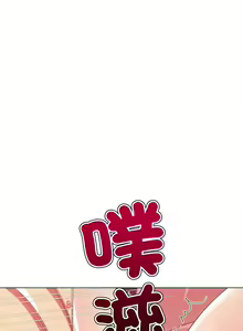 Page 1519 of 恶女勾勾缠 | 惡女勾勾纏 | 难缠小恶女 | 難纏小惡女 134-249 - preview thumbnail