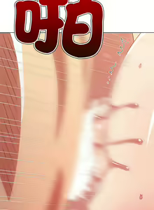 Page 1526 of 恶女勾勾缠 | 惡女勾勾纏 | 难缠小恶女 | 難纏小惡女 134-249 - preview thumbnail