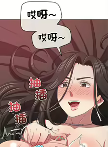 Page 1530 of 恶女勾勾缠 | 惡女勾勾纏 | 难缠小恶女 | 難纏小惡女 134-249 - preview thumbnail