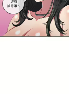 Page 1537 of 恶女勾勾缠 | 惡女勾勾纏 | 难缠小恶女 | 難纏小惡女 134-249 - preview thumbnail