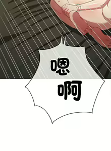 Page 1547 of 恶女勾勾缠 | 惡女勾勾纏 | 难缠小恶女 | 難纏小惡女 134-249 - preview thumbnail