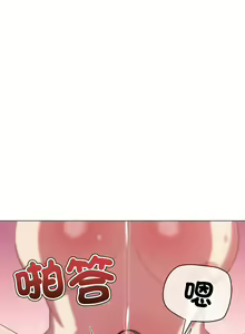 Page 1551 of 恶女勾勾缠 | 惡女勾勾纏 | 难缠小恶女 | 難纏小惡女 134-249 - preview thumbnail