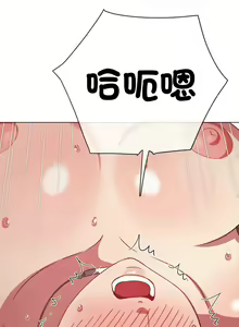Page 1565 of 恶女勾勾缠 | 惡女勾勾纏 | 难缠小恶女 | 難纏小惡女 134-249 - preview thumbnail