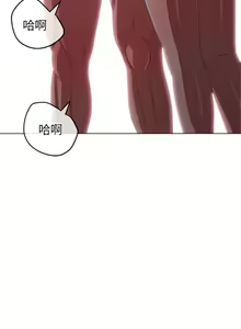 Page 1575 of 恶女勾勾缠 | 惡女勾勾纏 | 难缠小恶女 | 難纏小惡女 134-249 - preview thumbnail
