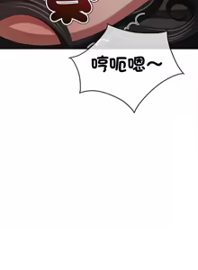 Page 1579 of 恶女勾勾缠 | 惡女勾勾纏 | 难缠小恶女 | 難纏小惡女 134-249 - preview thumbnail