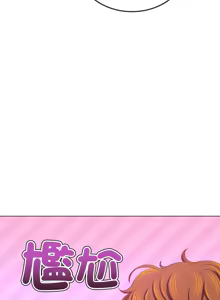 Page 1589 of 恶女勾勾缠 | 惡女勾勾纏 | 难缠小恶女 | 難纏小惡女 134-249 - preview thumbnail