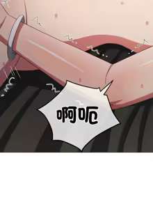 Page 1594 of 恶女勾勾缠 | 惡女勾勾纏 | 难缠小恶女 | 難纏小惡女 134-249 - preview thumbnail