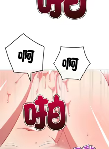 Page 1597 of 恶女勾勾缠 | 惡女勾勾纏 | 难缠小恶女 | 難纏小惡女 134-249 - preview thumbnail