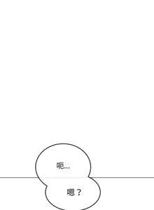 Page 1601 of 恶女勾勾缠 | 惡女勾勾纏 | 难缠小恶女 | 難纏小惡女 134-249 - preview thumbnail