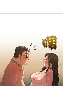 Page 1616 of 恶女勾勾缠 | 惡女勾勾纏 | 难缠小恶女 | 難纏小惡女 134-249 - preview thumbnail