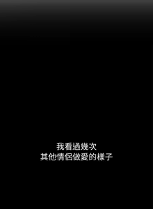 Page 1639 of 恶女勾勾缠 | 惡女勾勾纏 | 难缠小恶女 | 難纏小惡女 134-249 - preview thumbnail