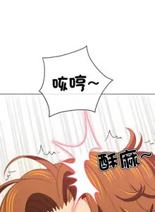 Page 1658 of 恶女勾勾缠 | 惡女勾勾纏 | 难缠小恶女 | 難纏小惡女 134-249 - preview thumbnail