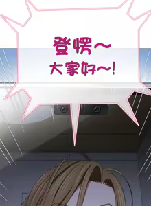 Page 1712 of 恶女勾勾缠 | 惡女勾勾纏 | 难缠小恶女 | 難纏小惡女 134-249 - preview thumbnail