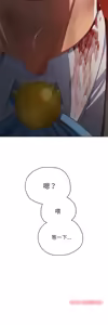 Page 1715 of 恶女勾勾缠 | 惡女勾勾纏 | 难缠小恶女 | 難纏小惡女 134-249 - preview thumbnail