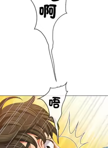 Page 1751 of 恶女勾勾缠 | 惡女勾勾纏 | 难缠小恶女 | 難纏小惡女 134-249 - preview thumbnail