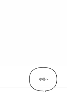 Page 1769 of 恶女勾勾缠 | 惡女勾勾纏 | 难缠小恶女 | 難纏小惡女 134-249 - preview thumbnail