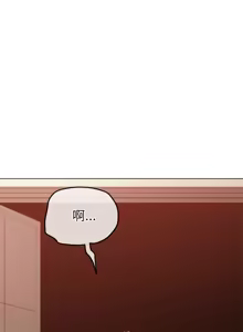 Page 1789 of 恶女勾勾缠 | 惡女勾勾纏 | 难缠小恶女 | 難纏小惡女 134-249 - preview thumbnail
